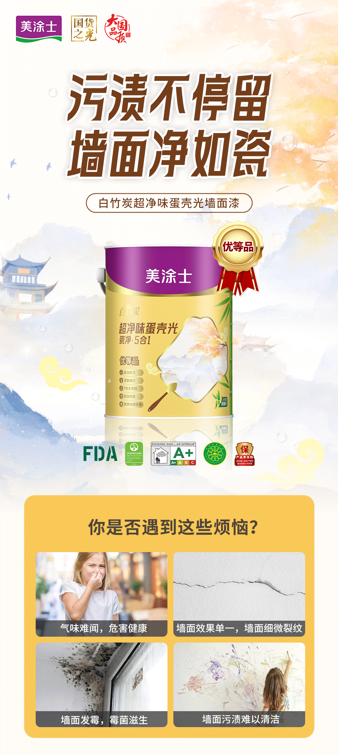 尊龙凯时(中国)人生就是搏!