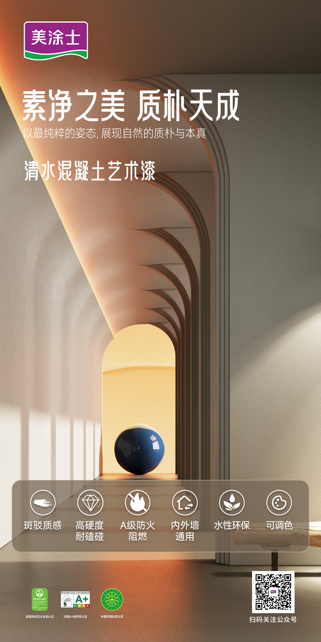 尊龙凯时(中国)人生就是搏!