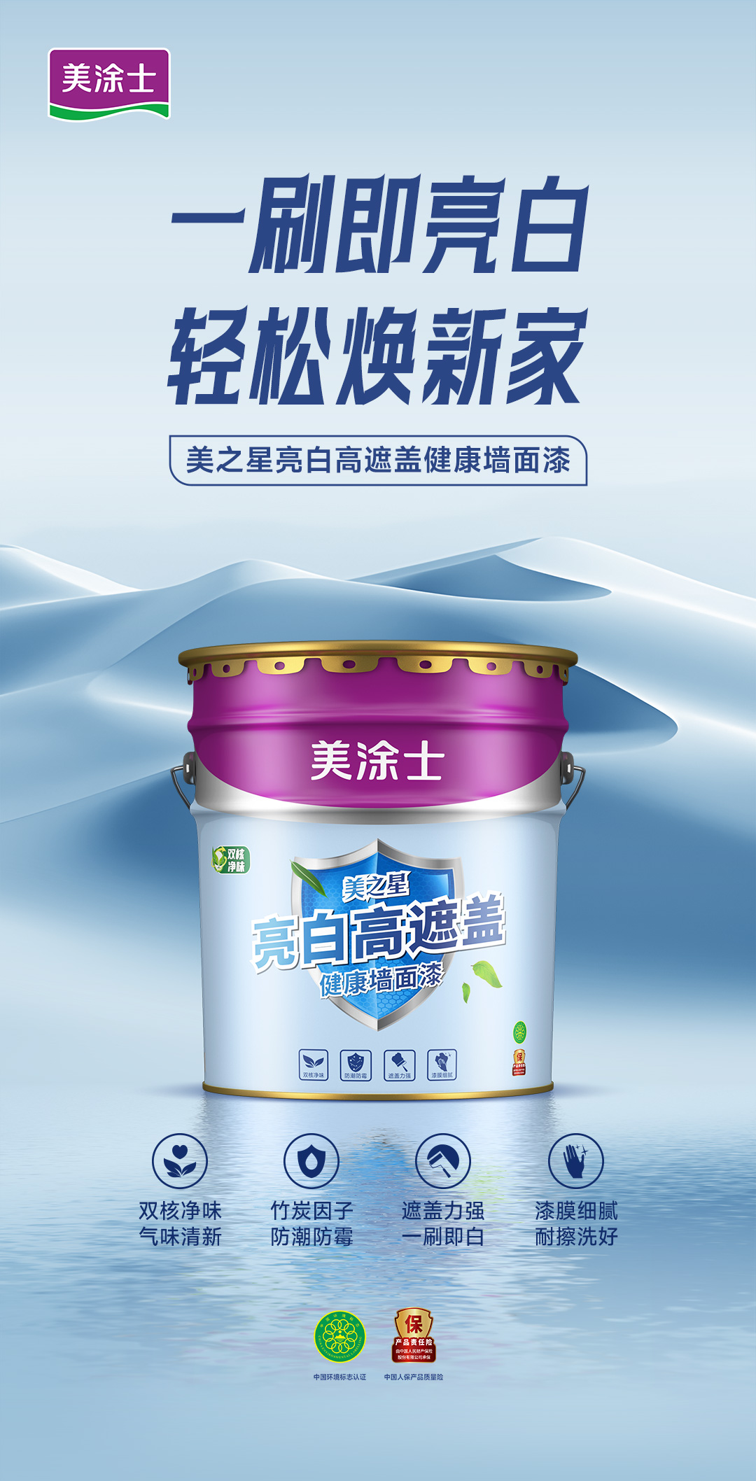 尊龙凯时(中国)人生就是搏!